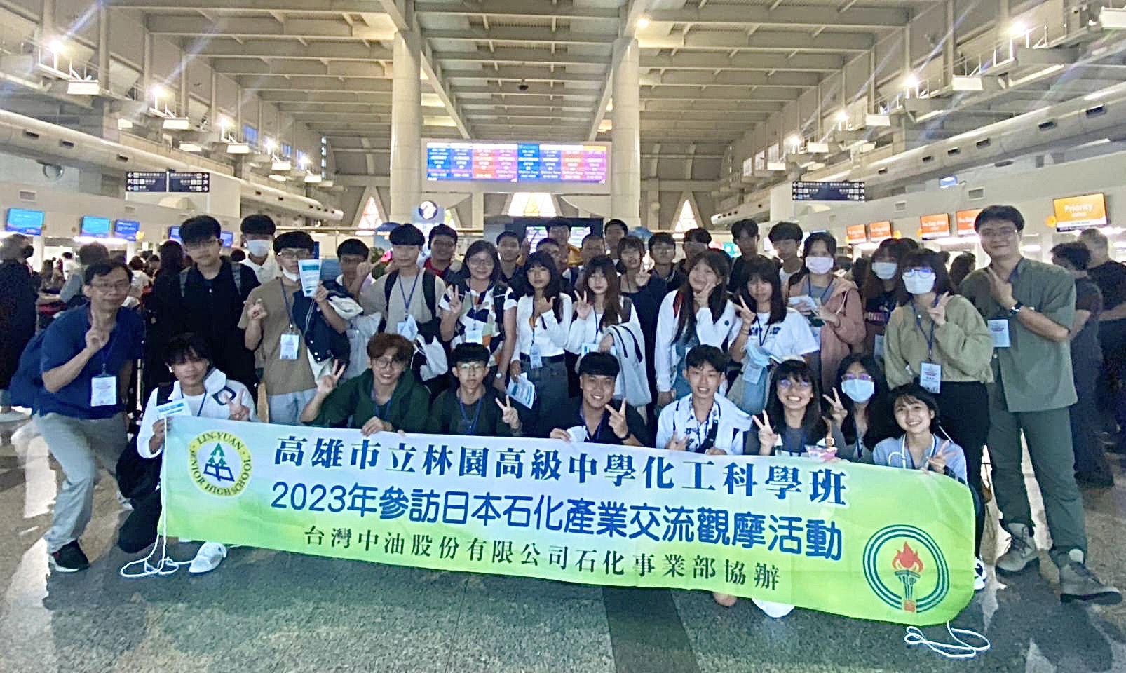 台灣中油補助海外參訪      林園高中學生開闊國際視野